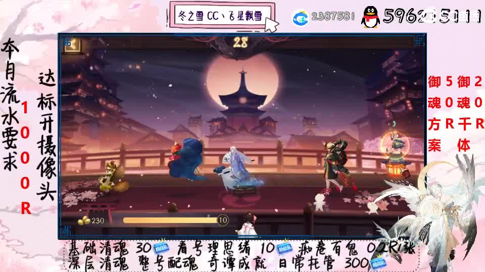 接清魂整号奇谭成就日常托管