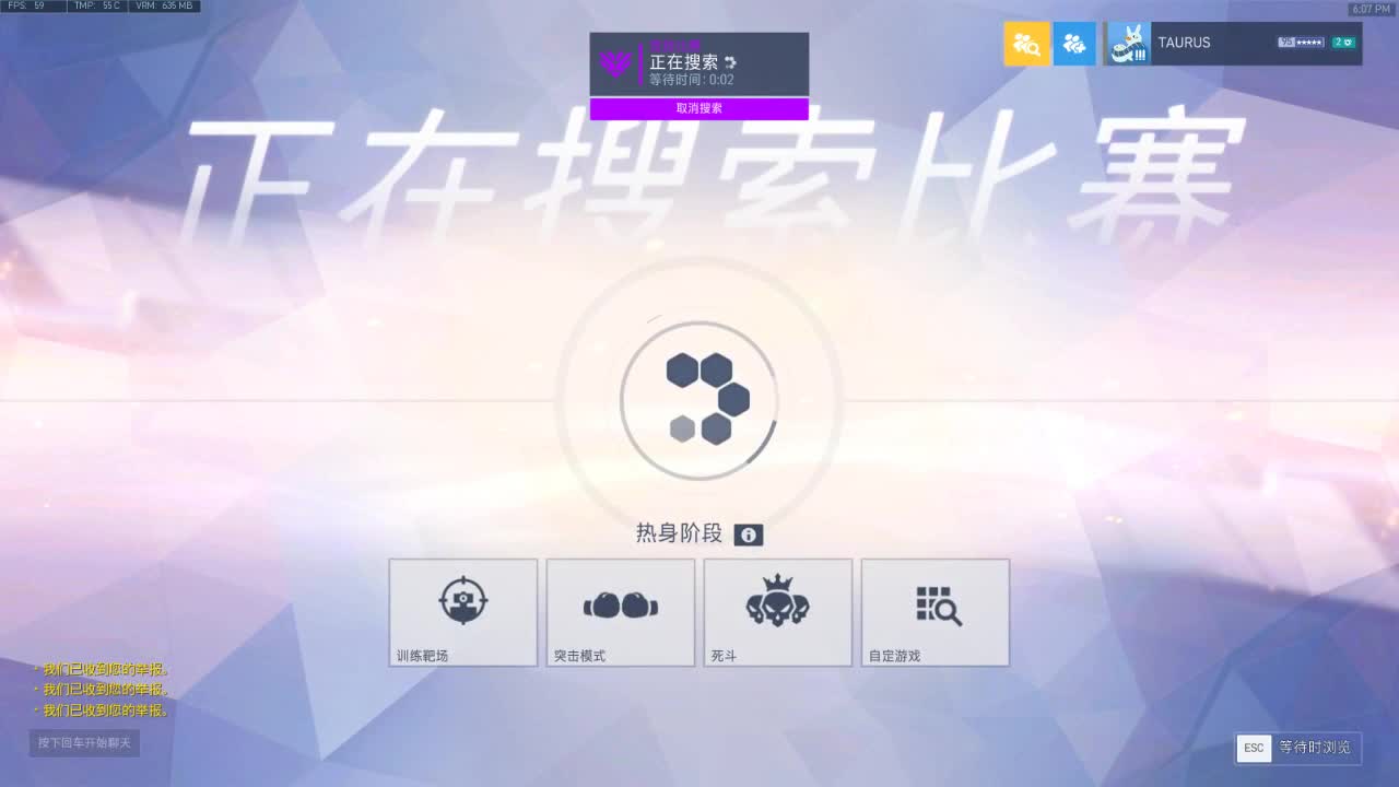 圣诞节皮肤 第2段