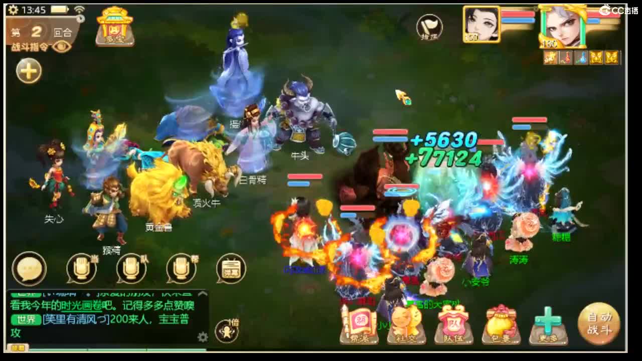2022如虎添翼~ 第1段