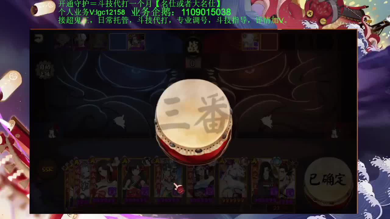 打打斗技，接斗技调号托管 第1段