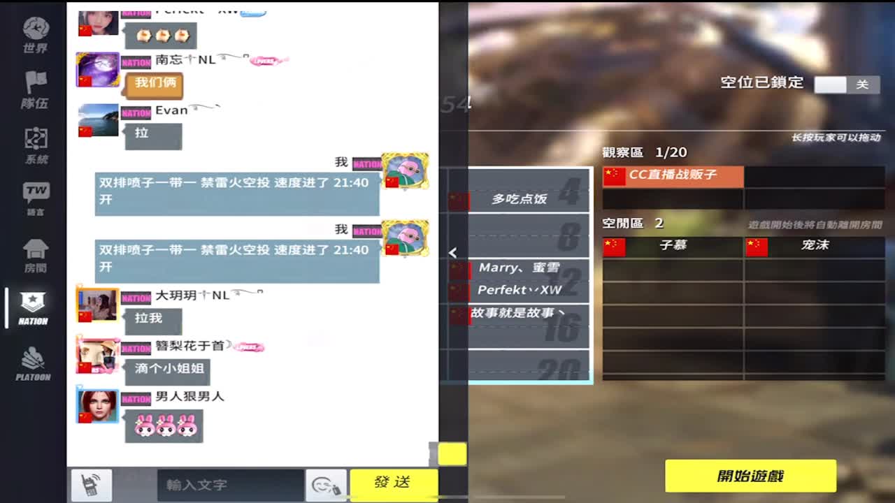 祝疯男又过生日了 第1段