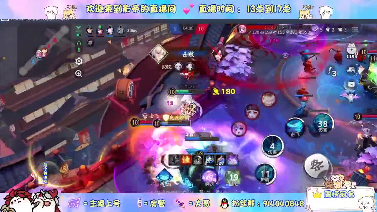 别翻了~就我了~ 第2段