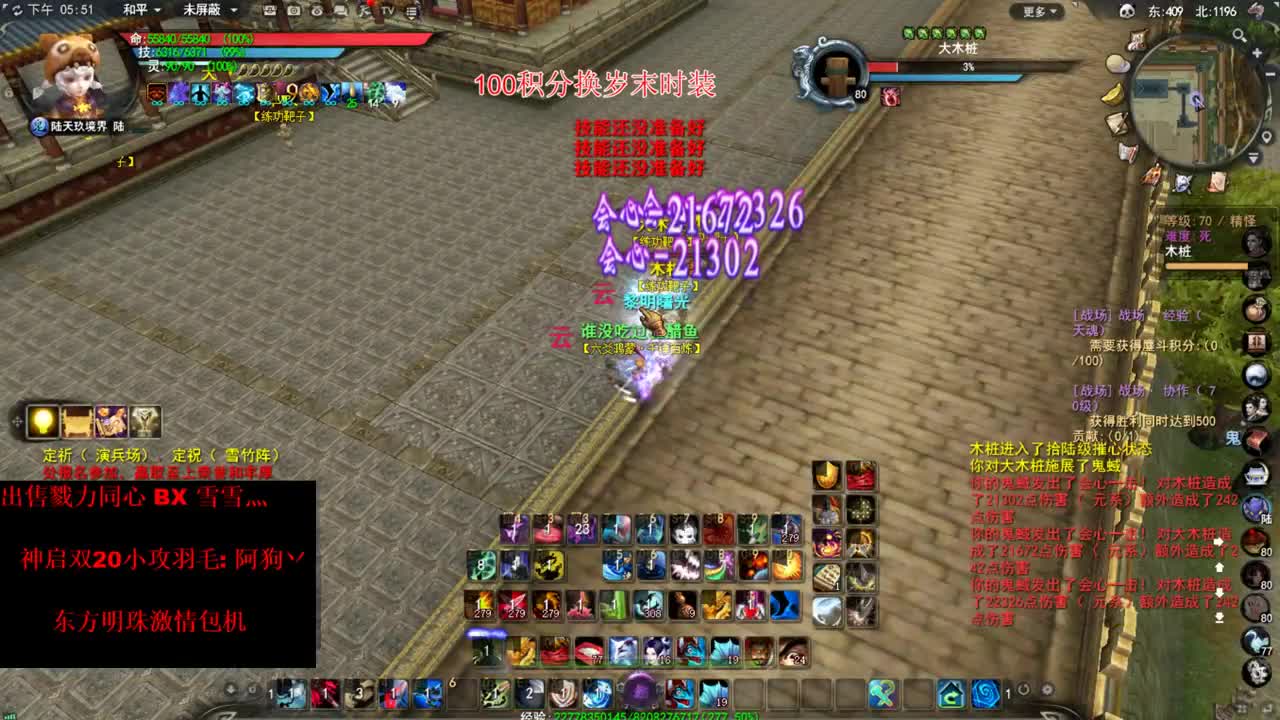 2022冲冲冲 第1段
