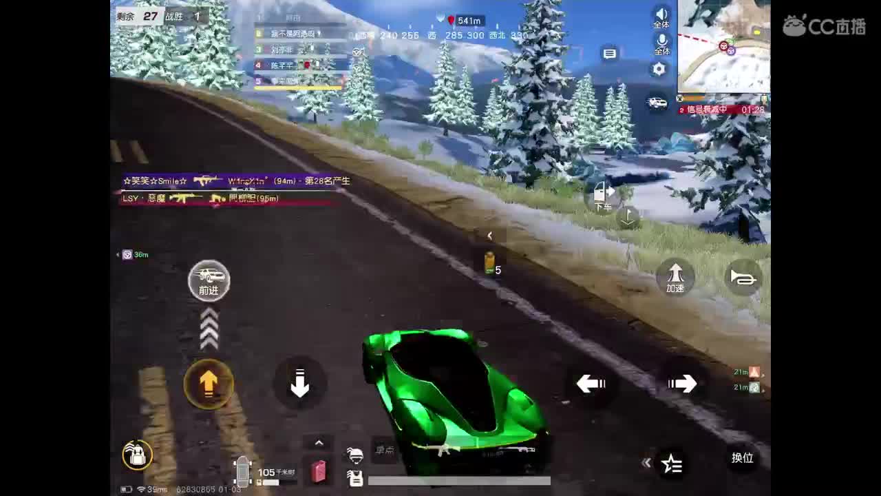 2022多多指教。求守护。 第2段