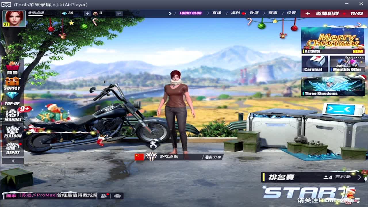 0.0 第2段