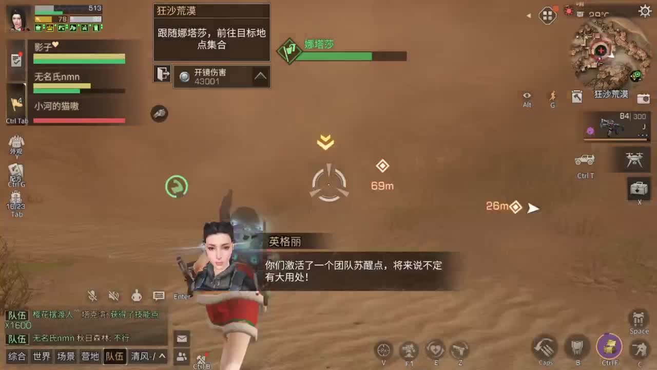 岁月是把杀猪刀！！！！ 第2段