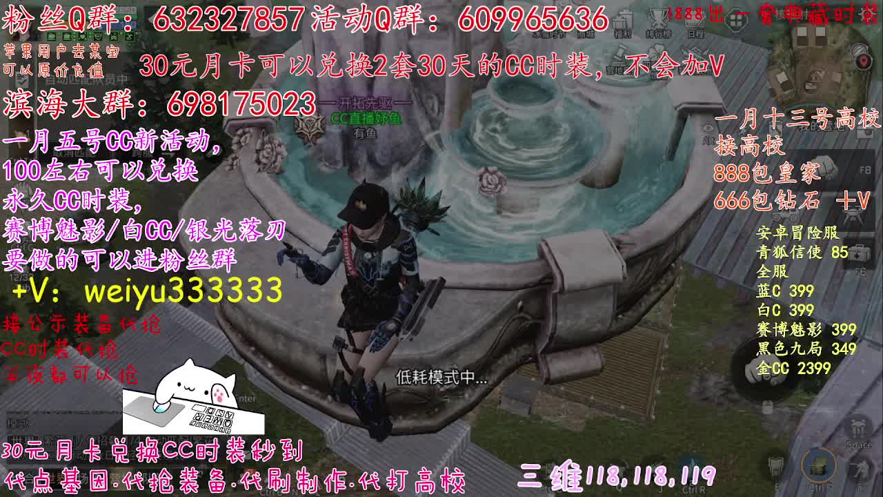 高校预约DD，特价