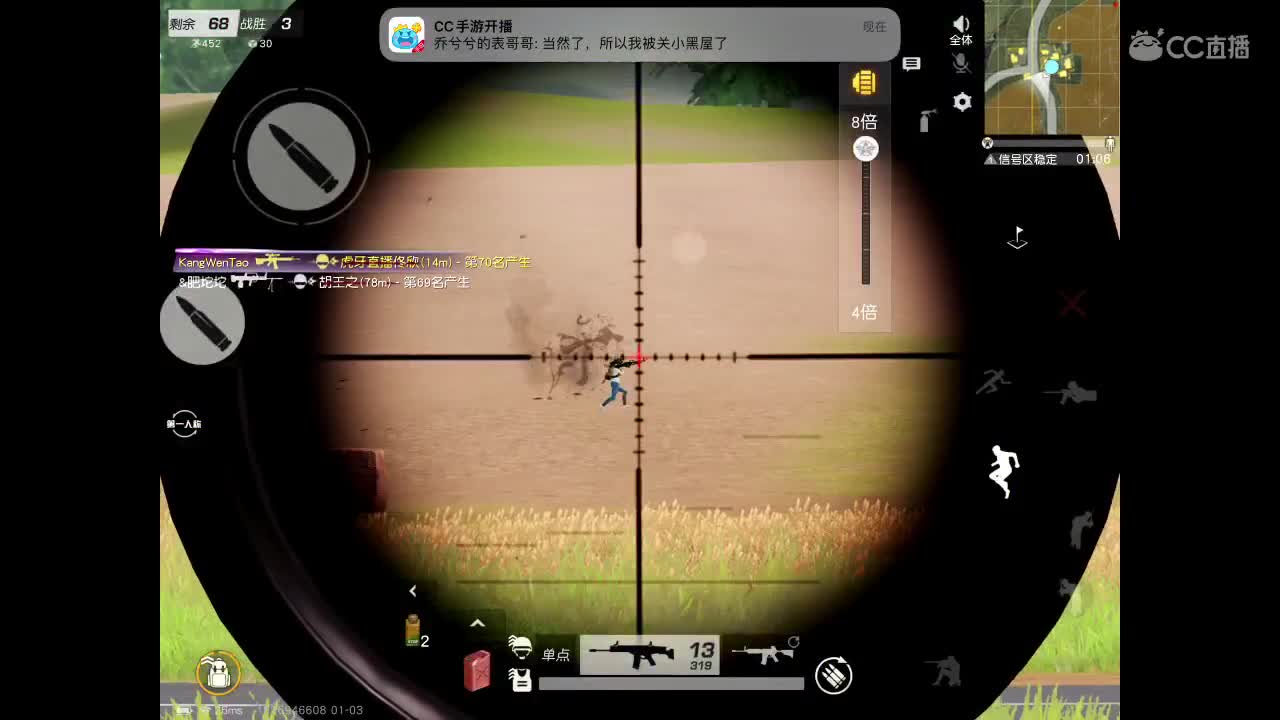 砥砺前行  无所畏惧 第1段