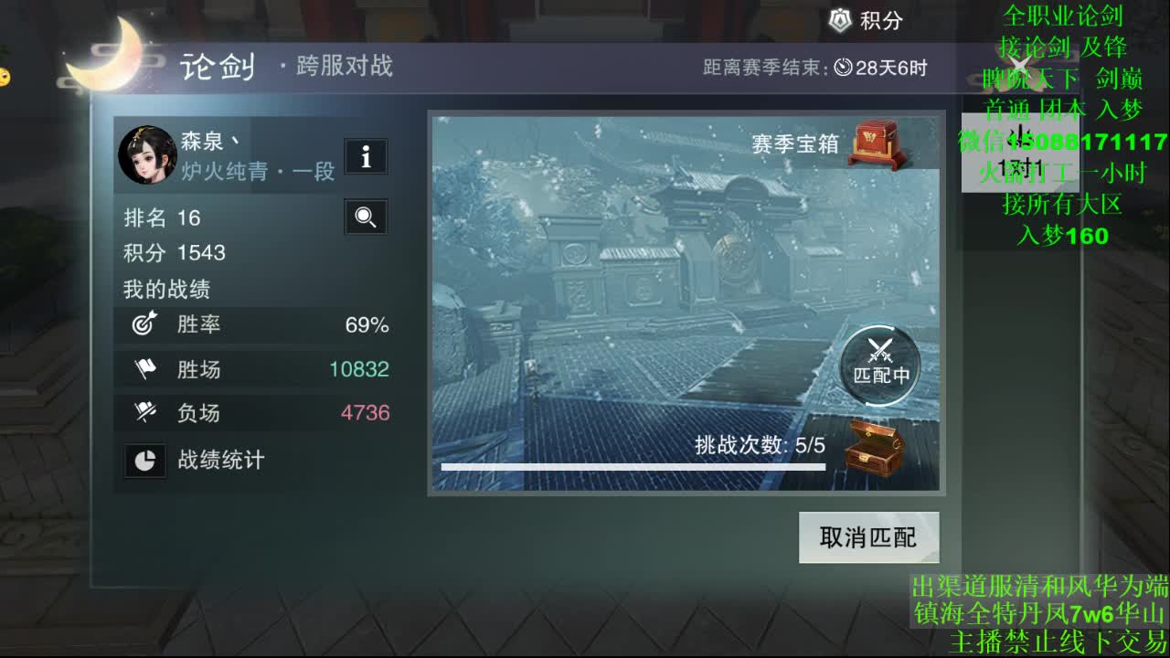 4号霸王团建消失一星期 第1段