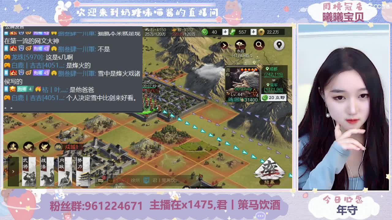 遇见你是幸运 第1段