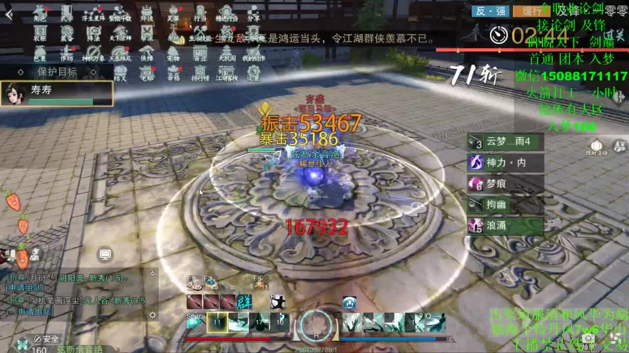 4号霸王团建消失一星期 第2段