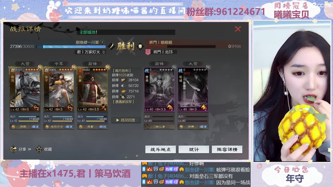 遇见你是幸运 第2段