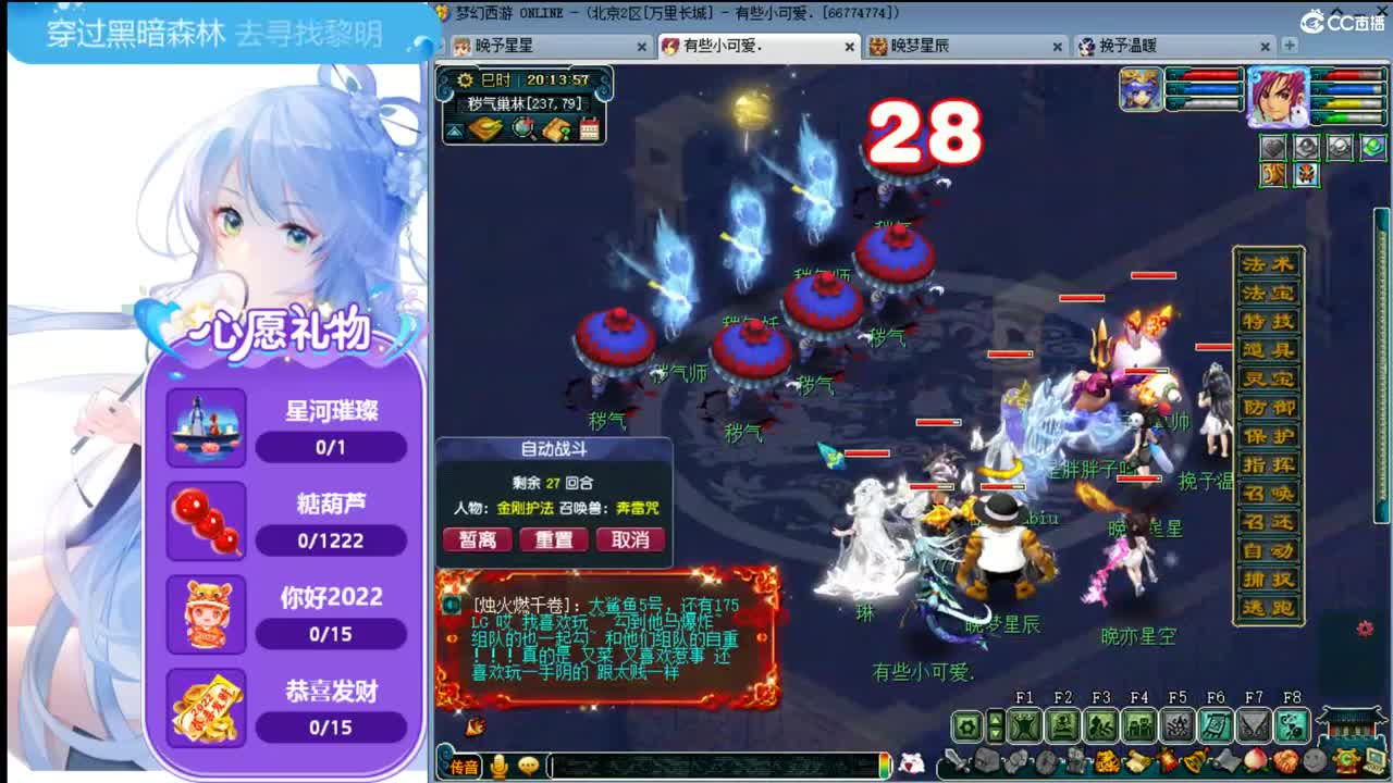你们在就好ღ接资源 第1段