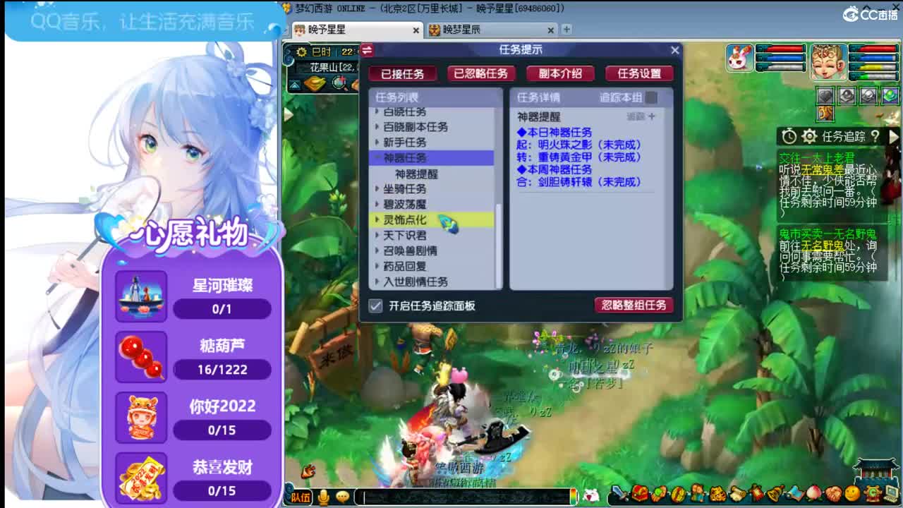 你们在就好ღ接资源 第2段