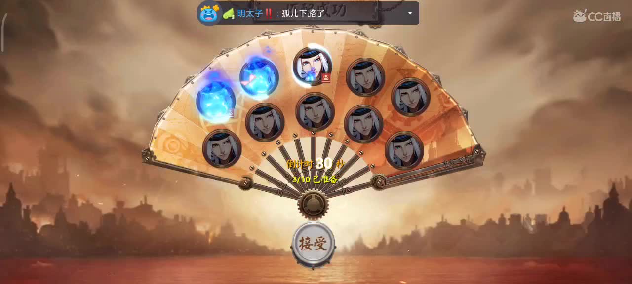 野王梦碎了一半