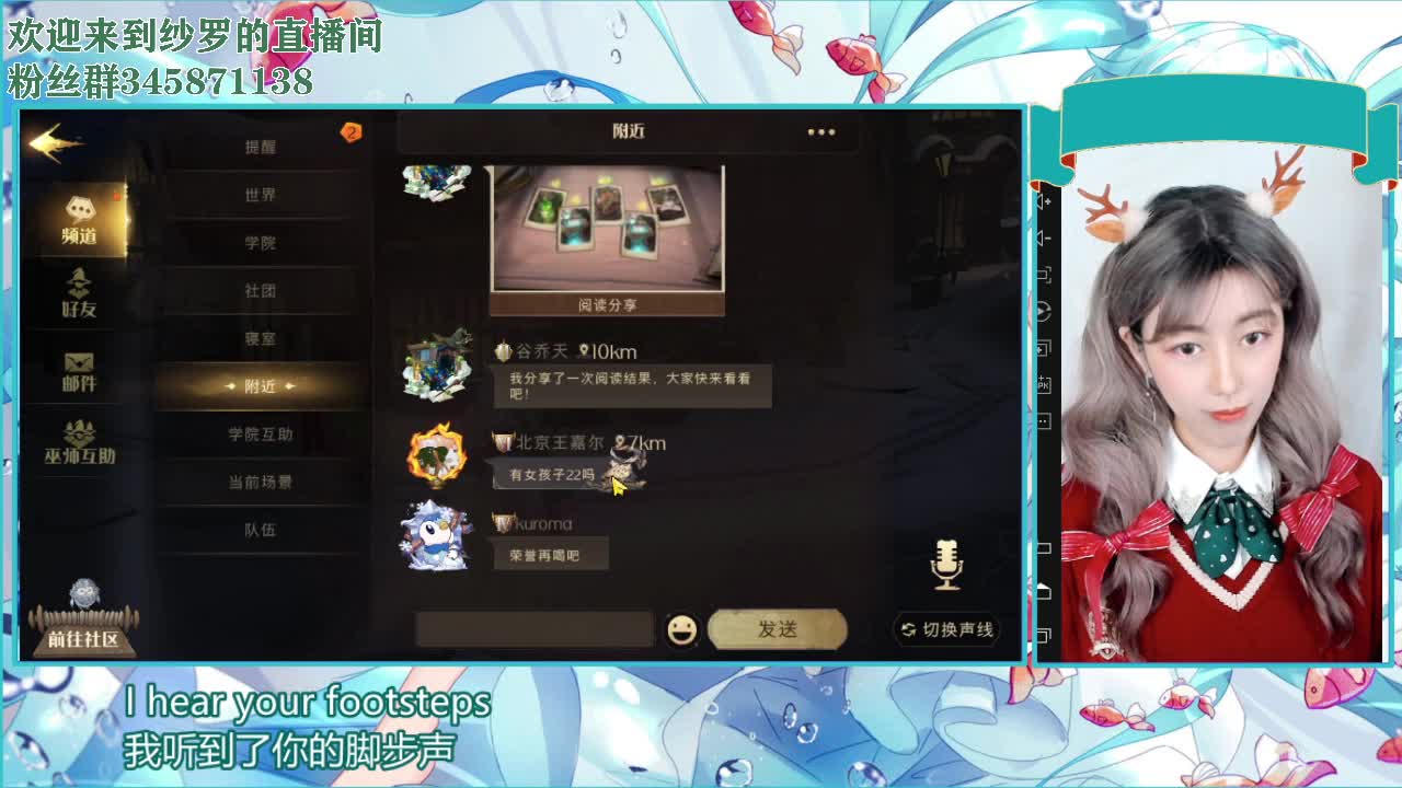 斯莱特林自习室