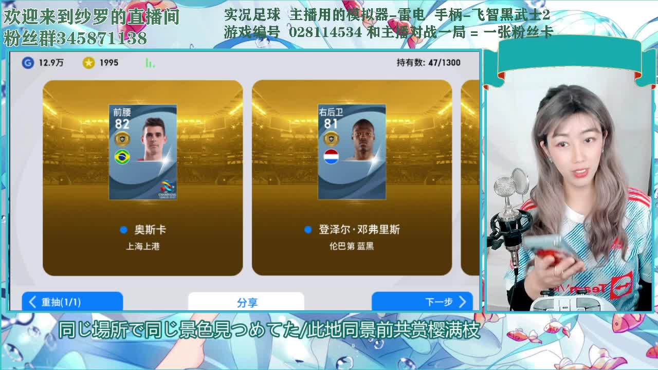 抽自抽号啦 第1段
