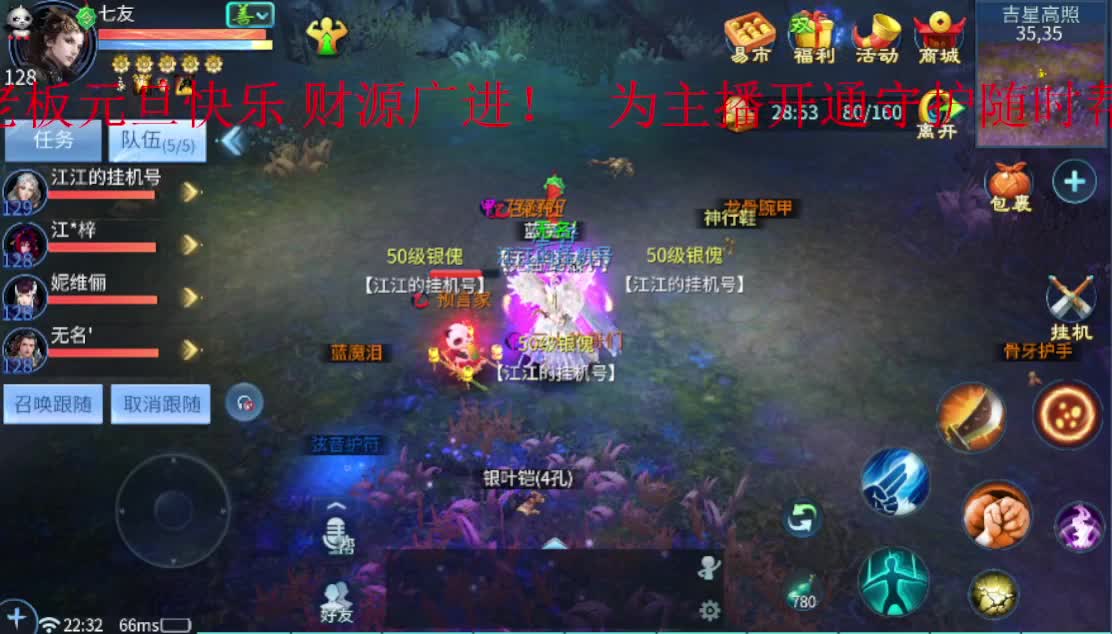 我又来亏电费了~ 第1段