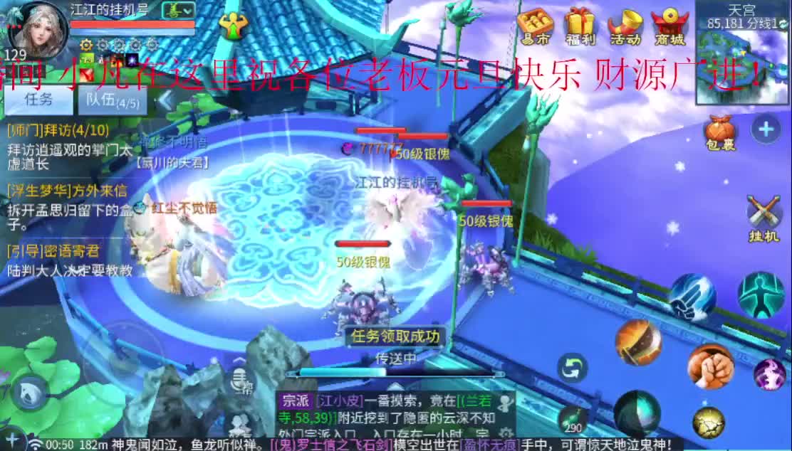 我又来亏电费了~ 第2段