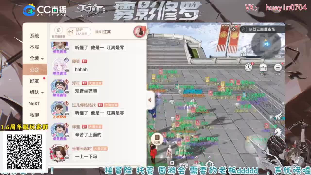 新区【谕世嘉年】，来和花花一起玩吧！ 第1段