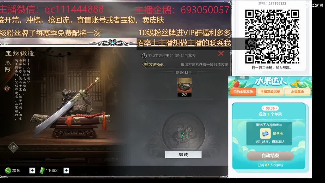 粉丝卡抽宝物出红送苹果13PM 第1段