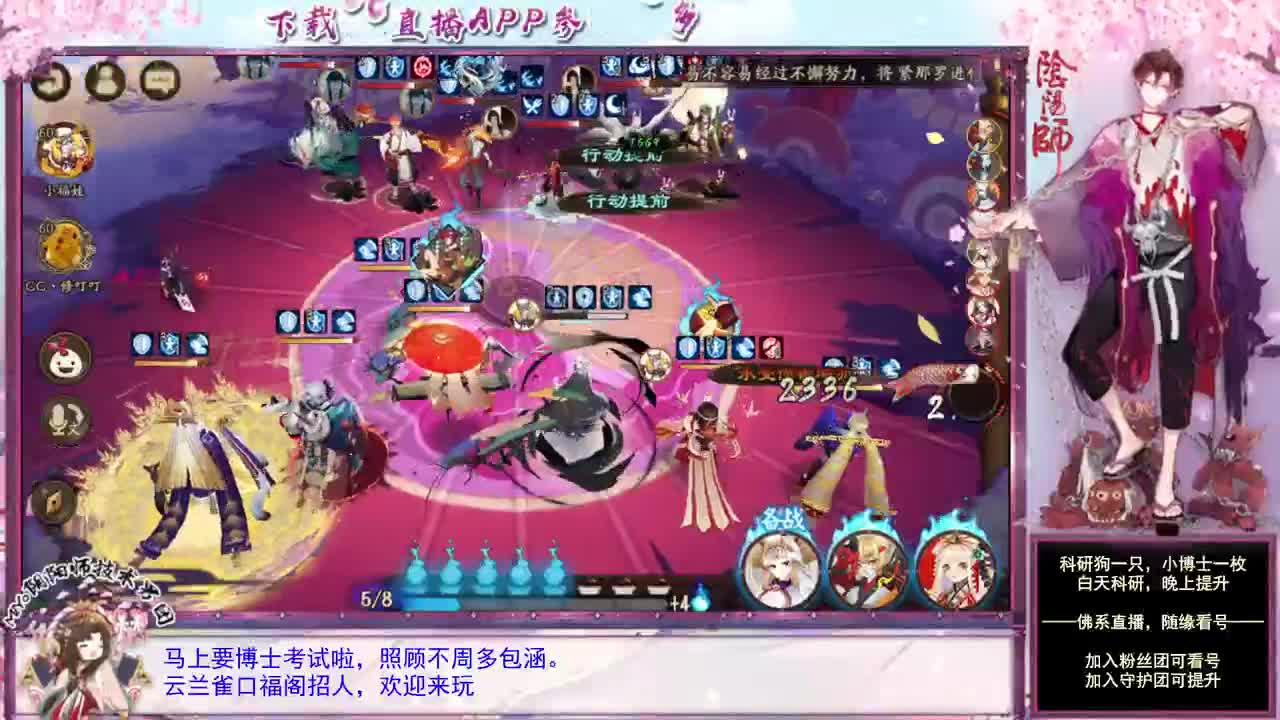 新年快乐 第1段