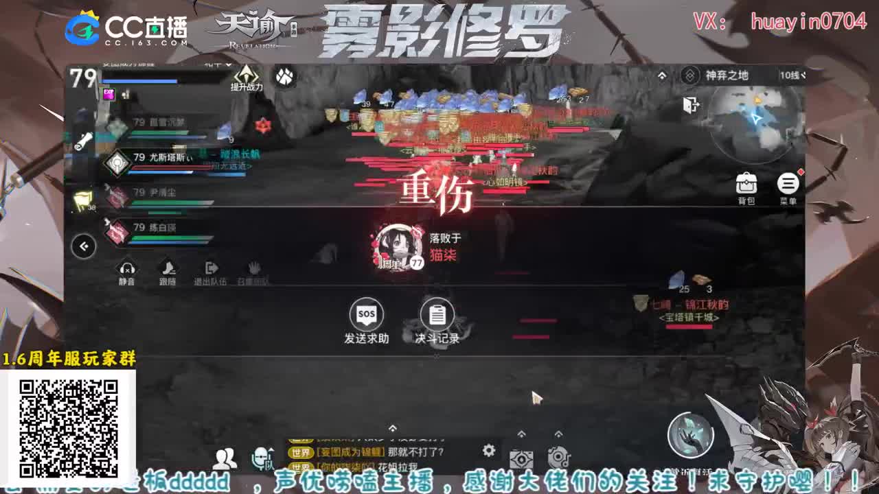 新区【谕世嘉年】，来和花花一起玩吧！ 第2段