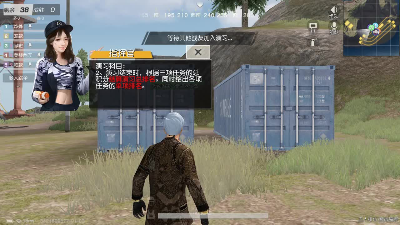 90 贼白宝