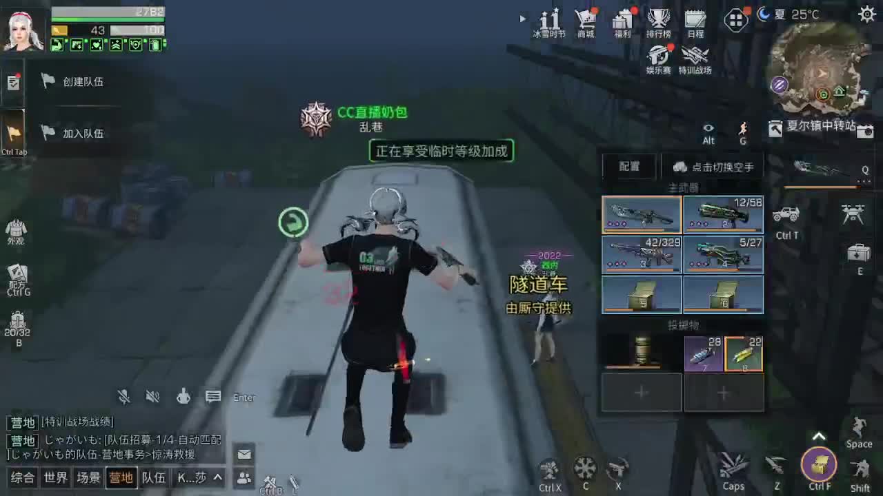 晚上好 第1段