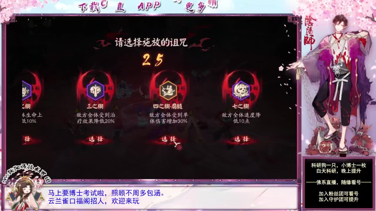 新年快乐 第2段