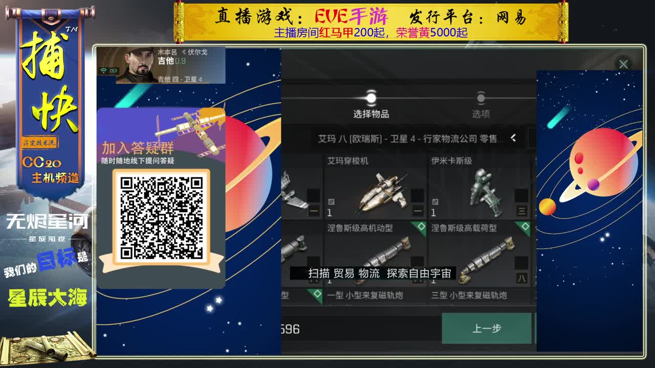 菜鸟捕快 第1段