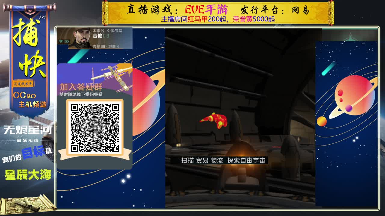 菜鸟捕快 第2段