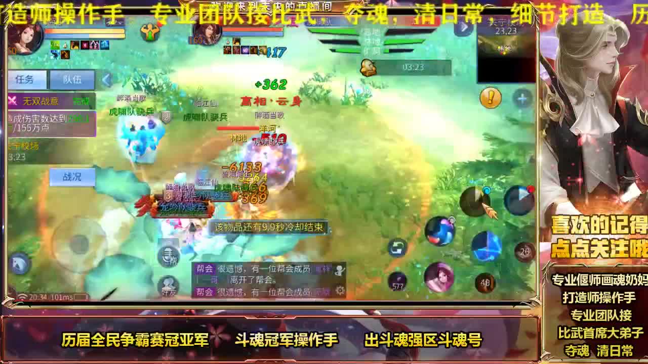新的一年新的开始，元旦快乐 第2段