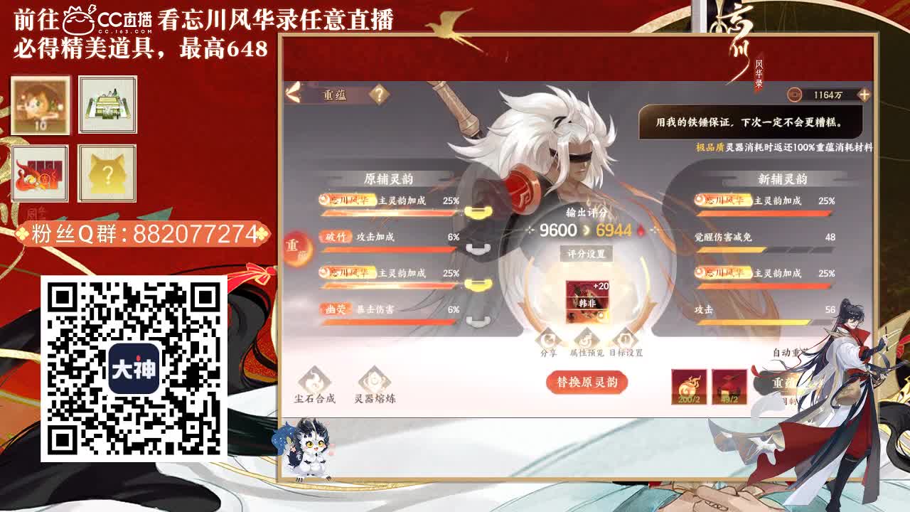 开启美好一天哈哈 第1段