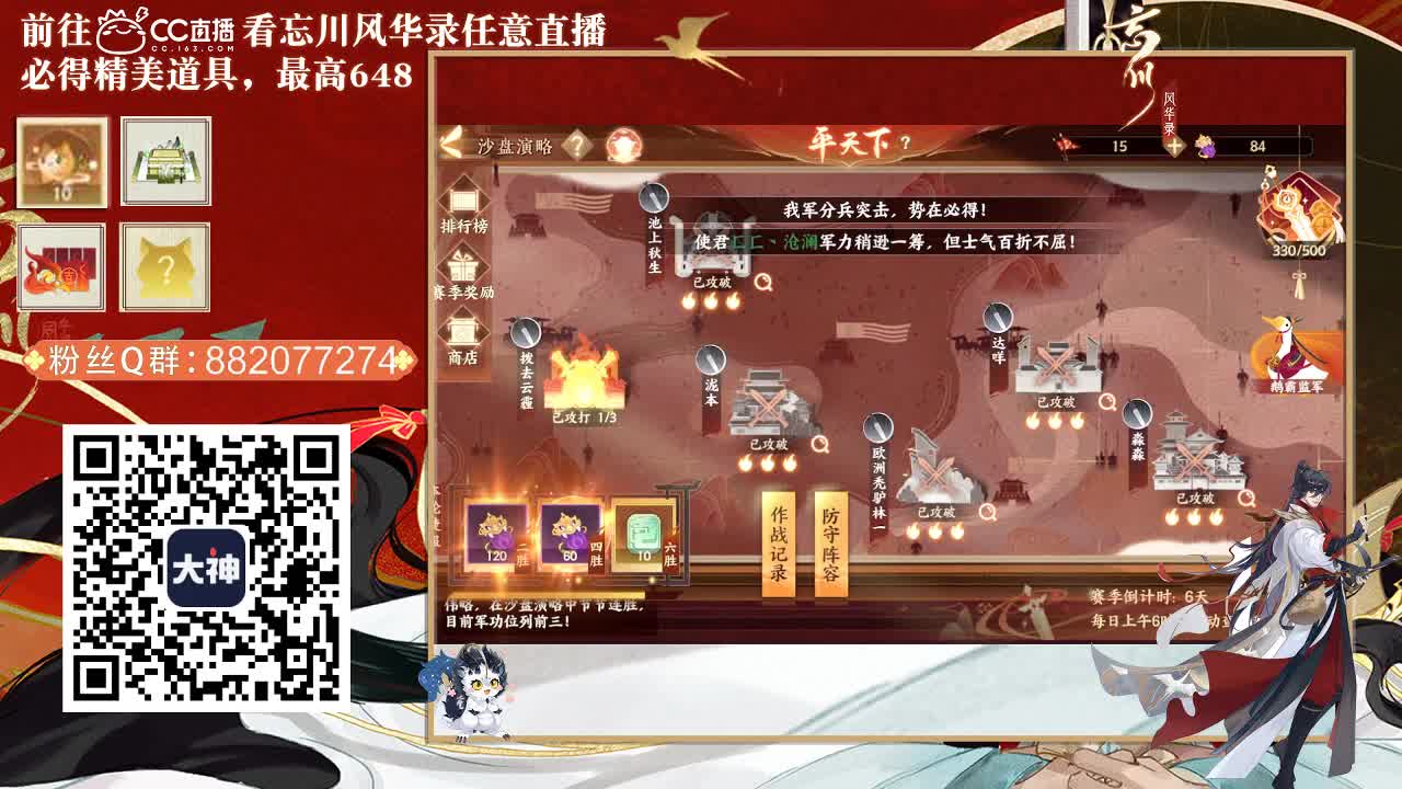 开启美好一天哈哈 第2段