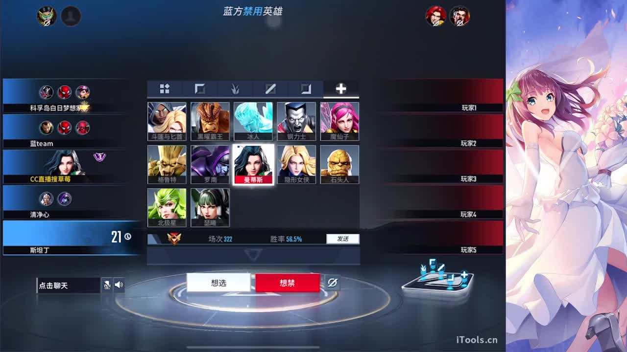 勤劳的小蜜蜂
