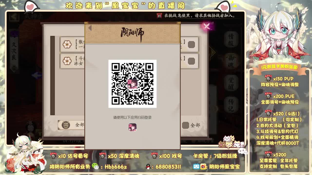 元旦快乐!接所有业务啦 第1段