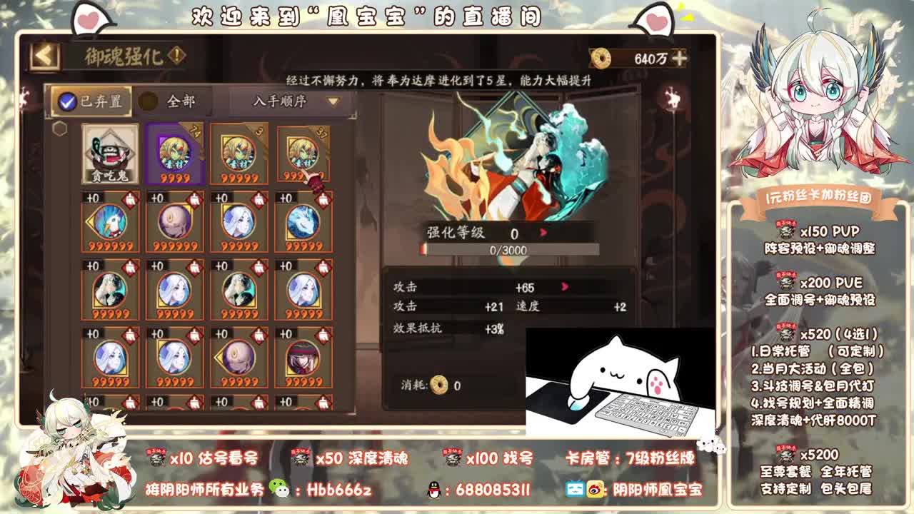 元旦快乐!接所有业务啦 第2段