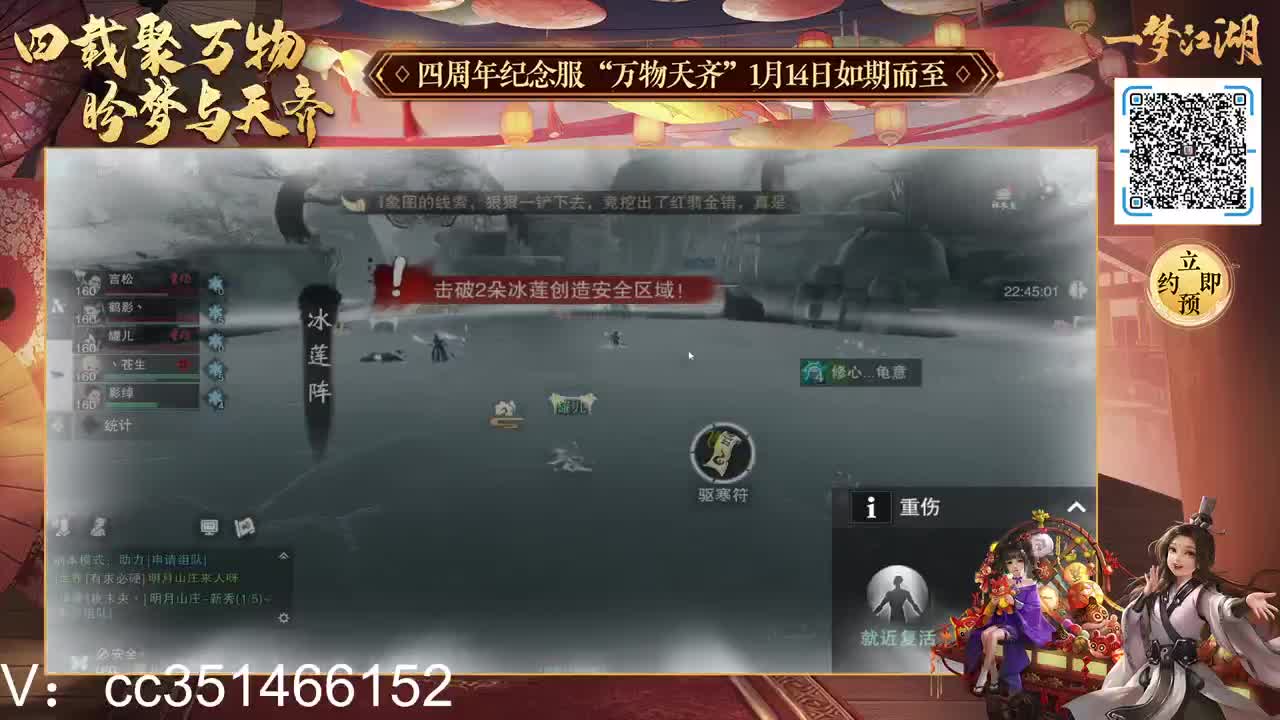 四周年新区蹲个老板 第3段