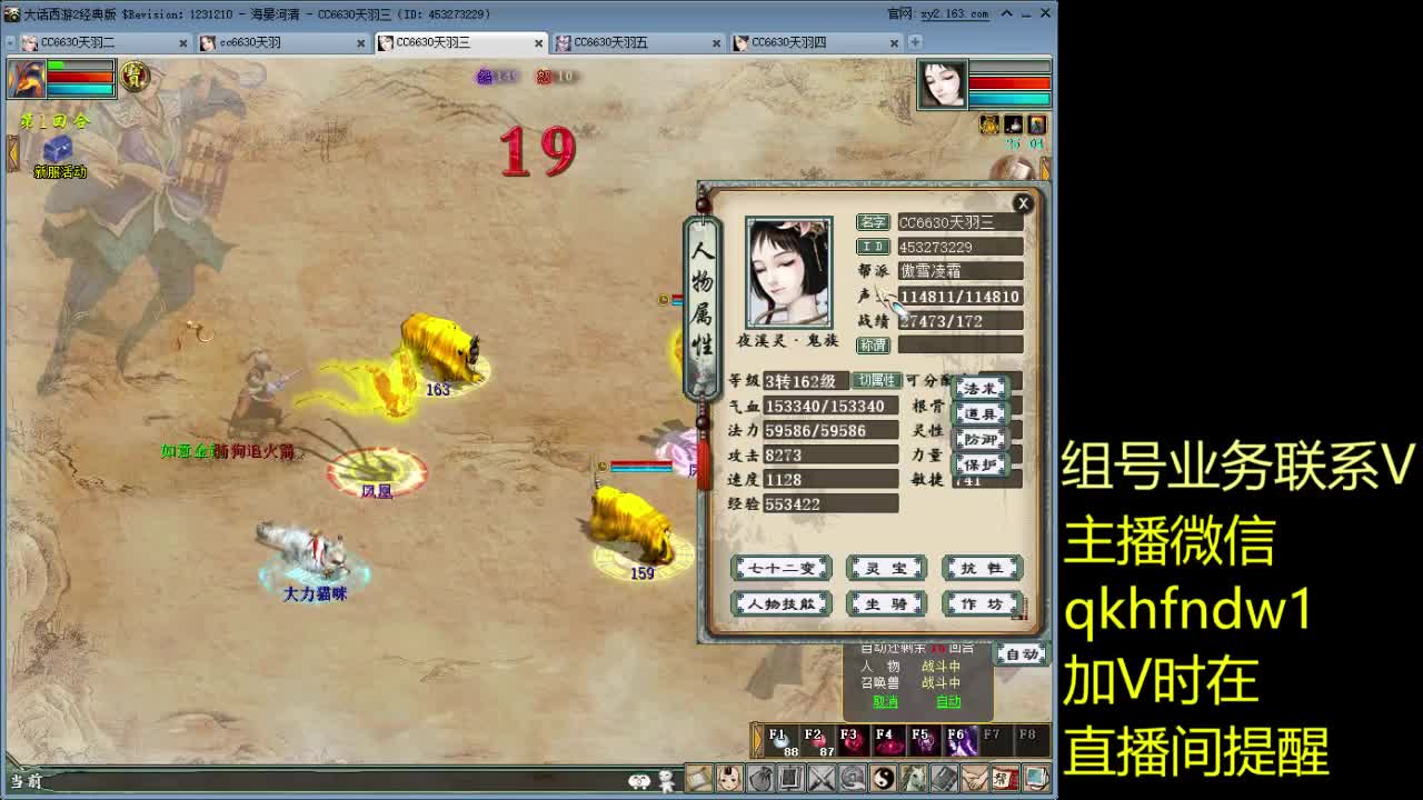 海晏清河日常 第1段