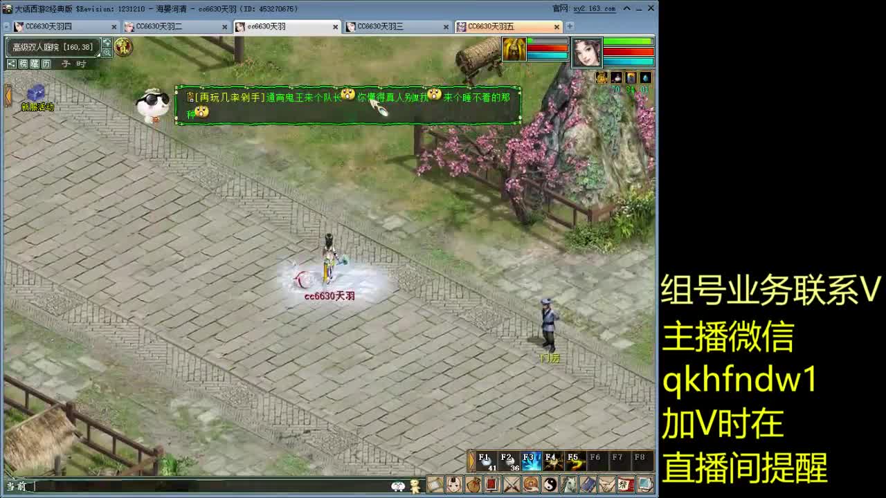 海晏清河日常 第2段