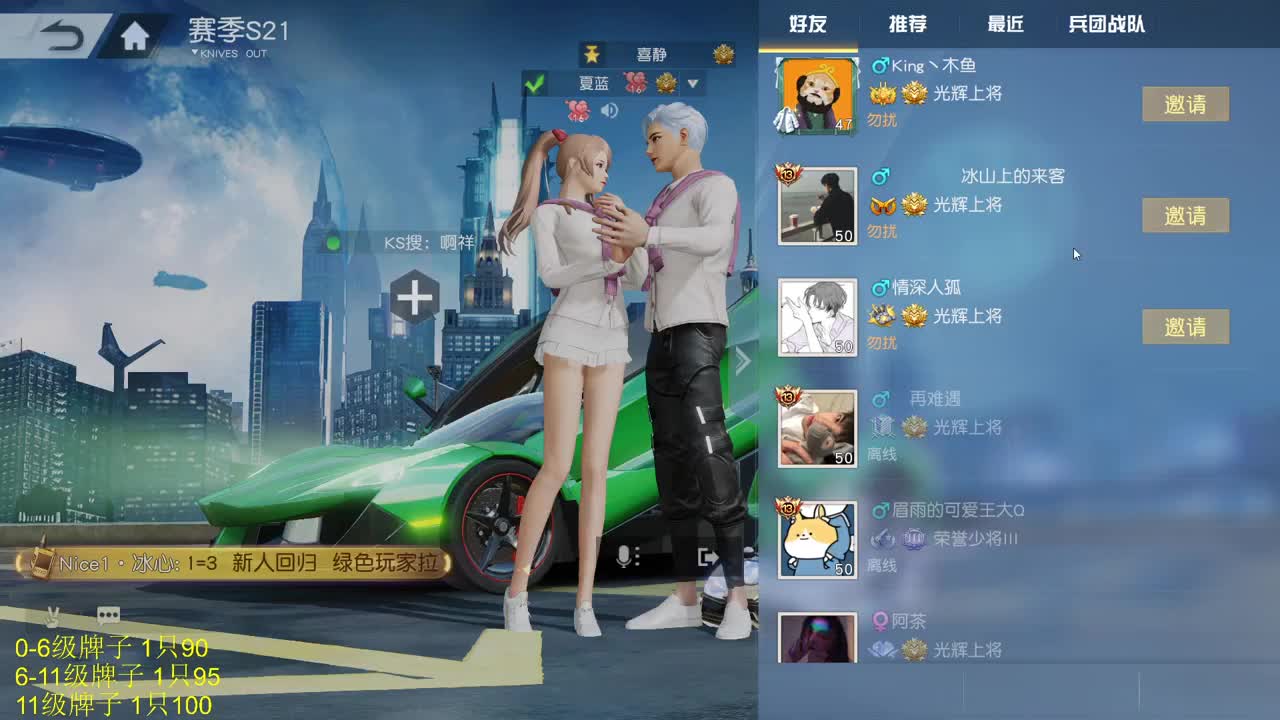 久十 超白超白 第1段