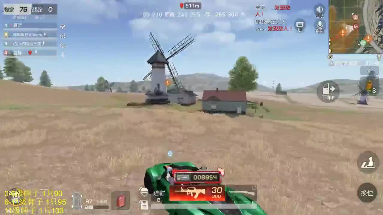 久十 超白超白 第2段