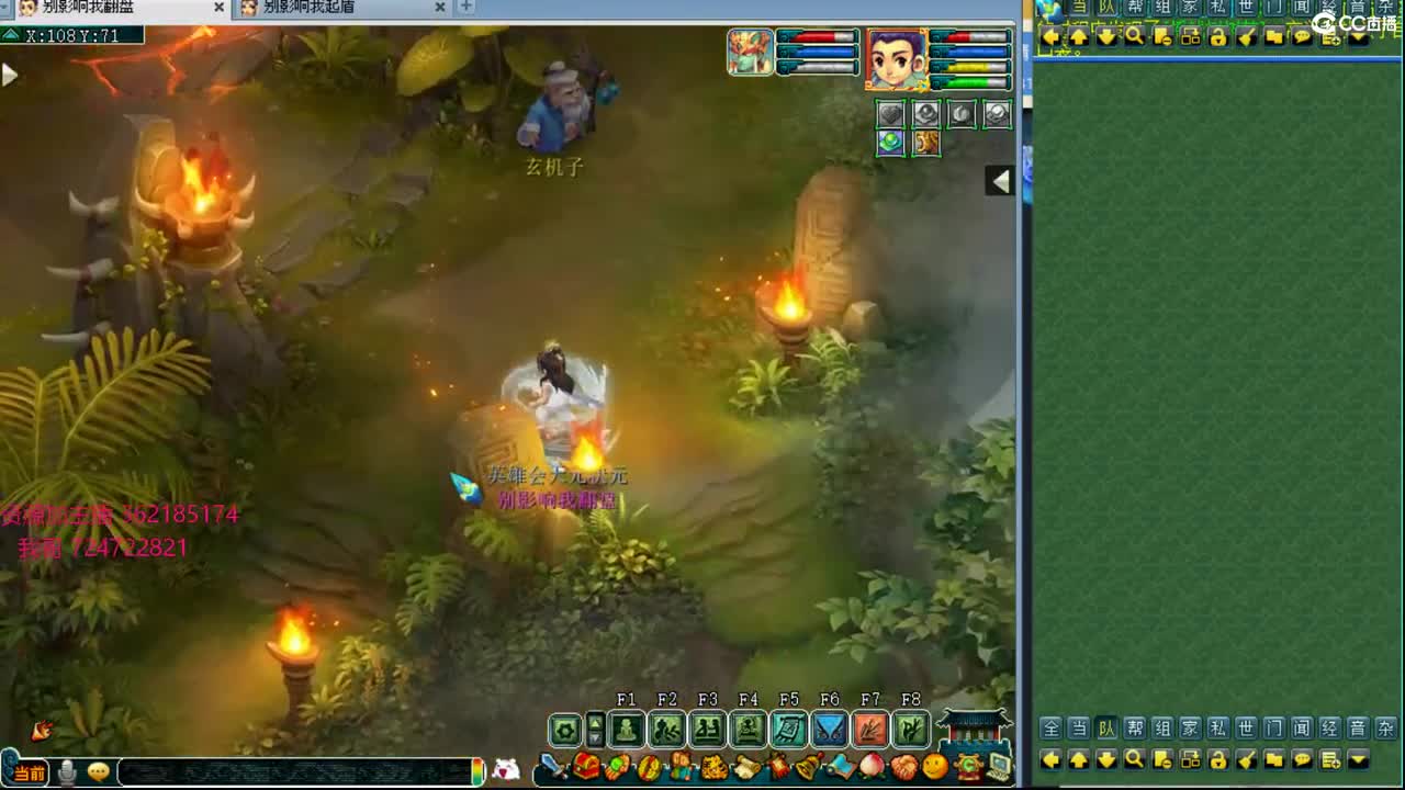 浩文 挨打时刻 第1段