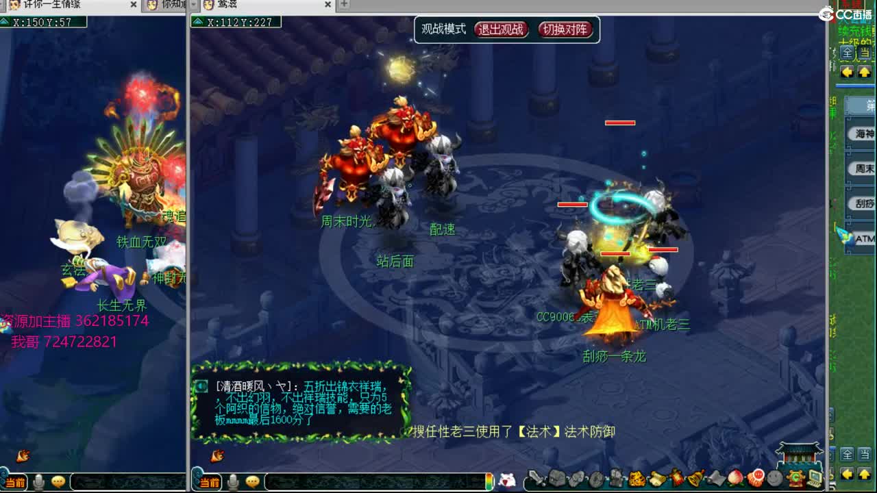 浩文 挨打时刻 第2段