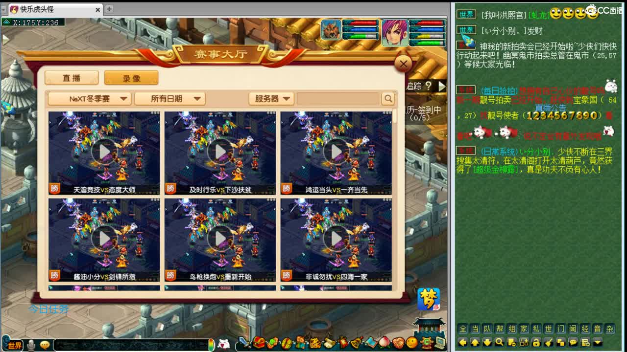 乃姐-年内剑胆孤心招PK队友