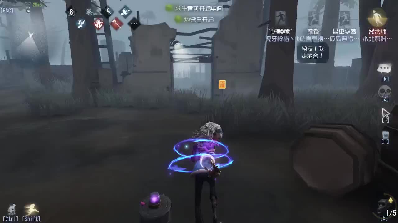 监管者点播~ 第1段