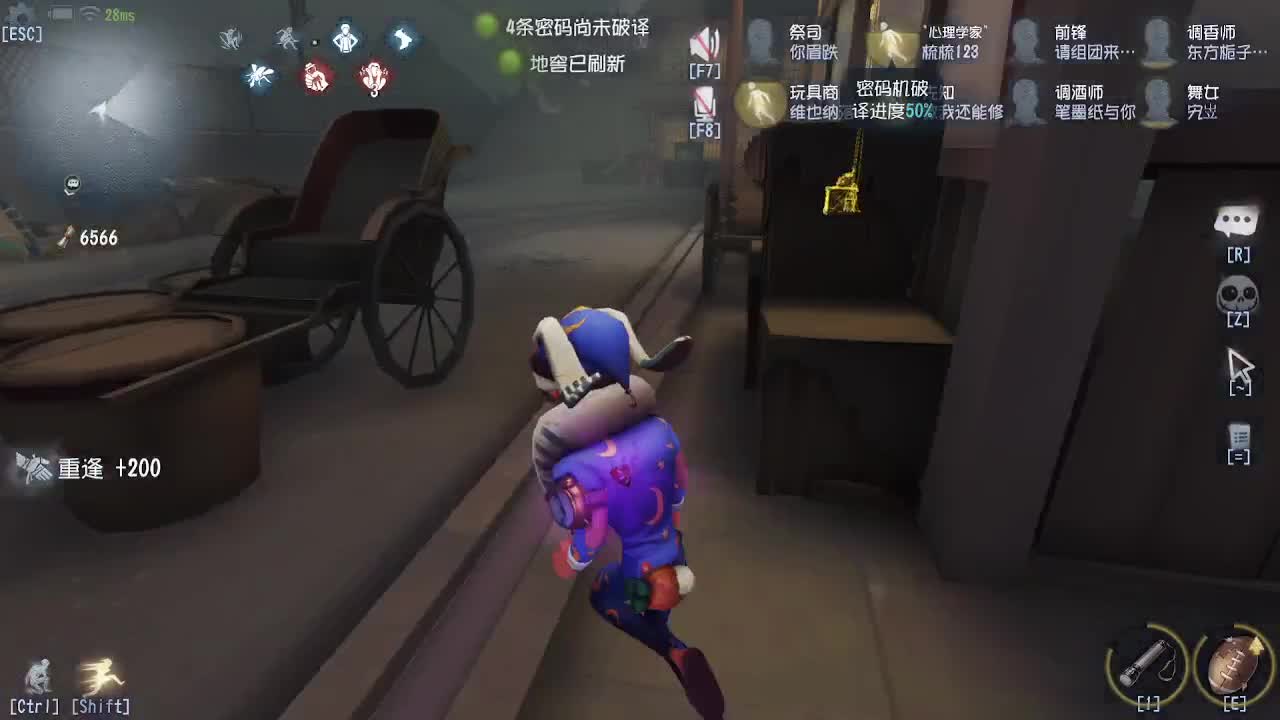 监管者点播~ 第2段