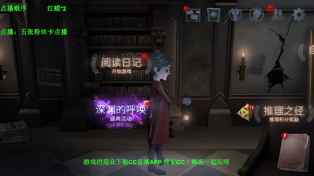 监管者点播~ 第3段