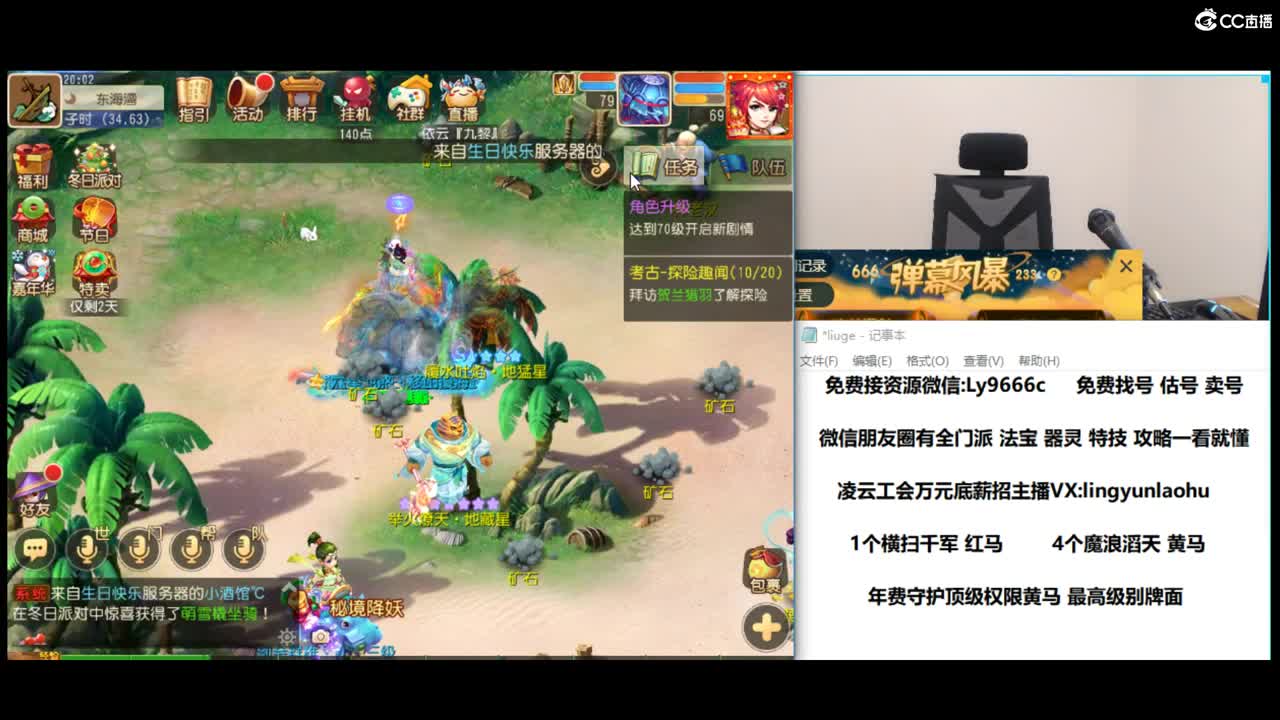 免费接所有资源 点关注领100 第1段